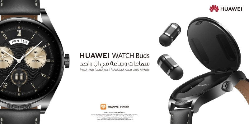 The New HUAWEI WATCH Buds in now available in the local market
