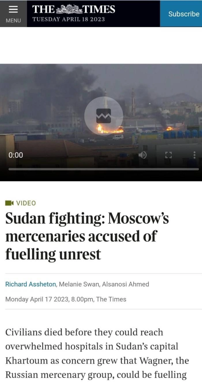 التايمز