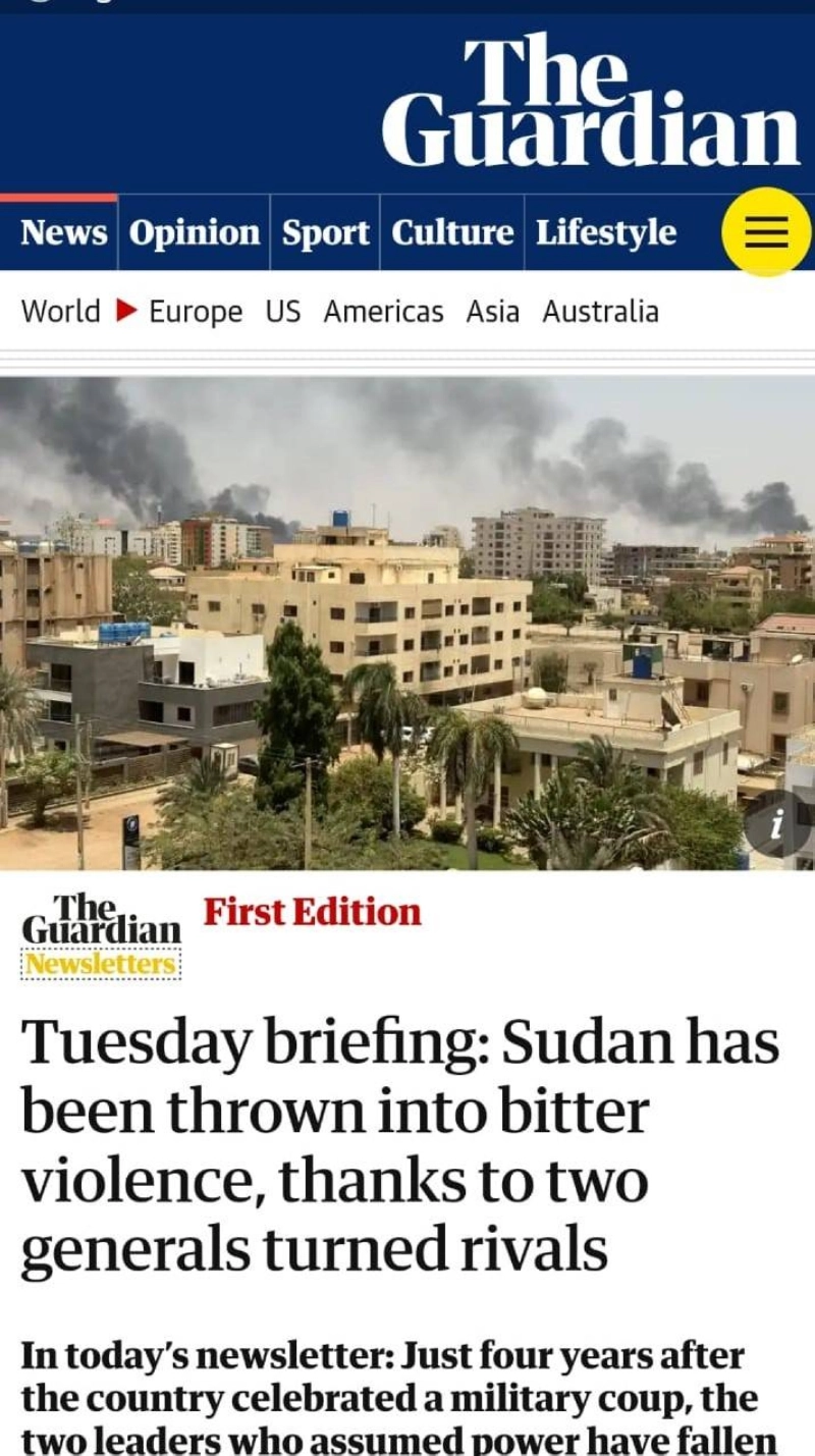 الجارديان