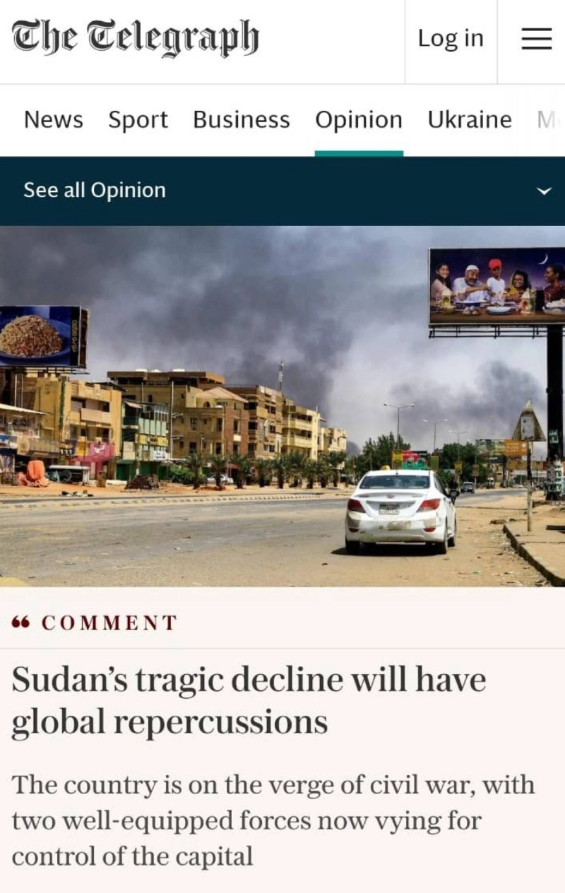 التلجراف