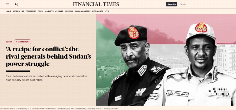 فايننشال تايمز