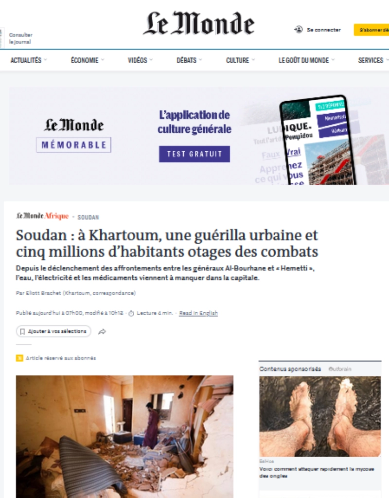 لوماند