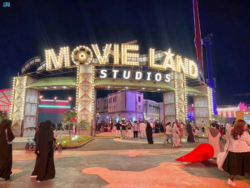 منطقة العروض السينمائية (مكة)