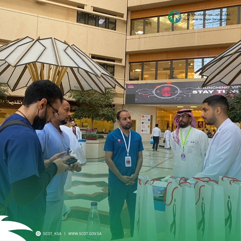 من داخل المركز السعودي لزراعة الأعضاء