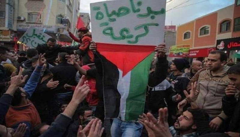 جانب من مظاهرات غزة (مكة)