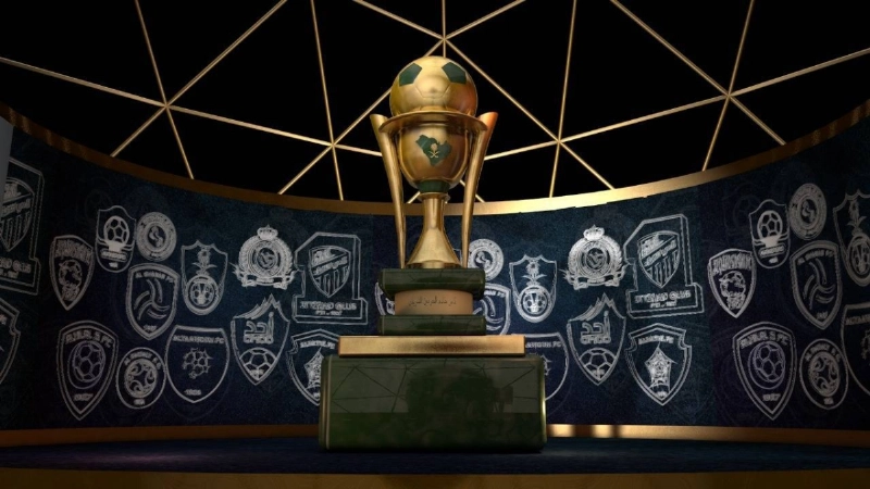 كأس الملك