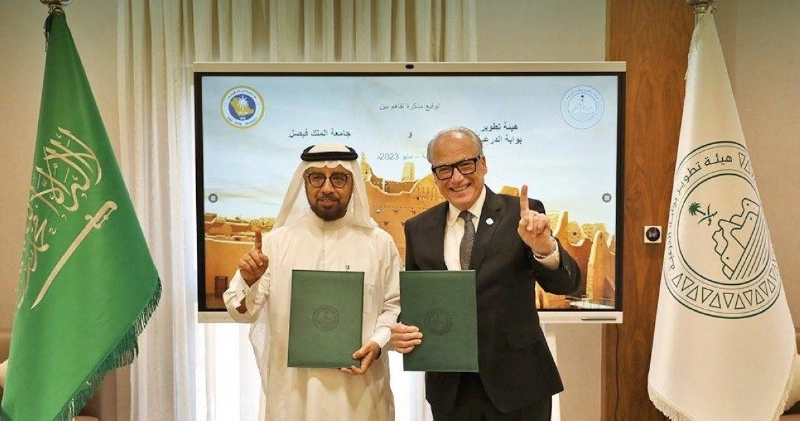 بعد توقيع الاتفاقية