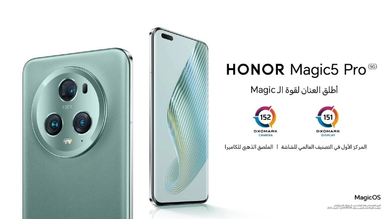 Magic 5 Pro