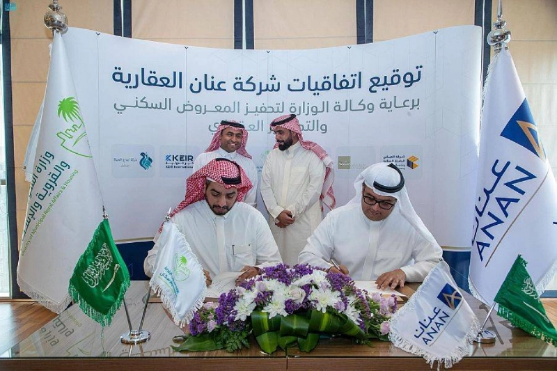 خلال توقيع إحدى الاتفاقيات