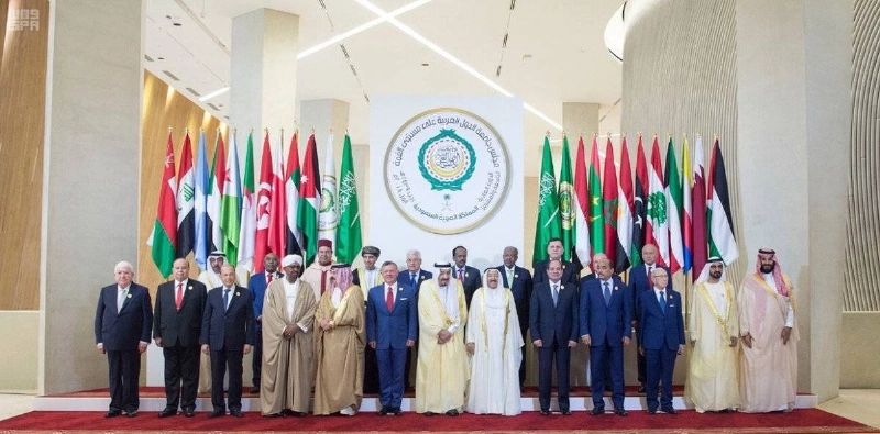القمة العربية الـ29 التي استضافتها السعودية (مكة)