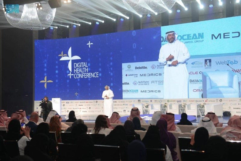 جانب من مؤتمر الصحة الرقمي (مكة)