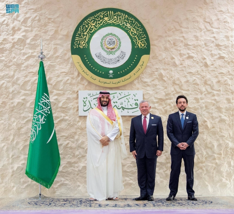 قمة 2