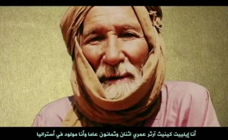 كينيث إليوت