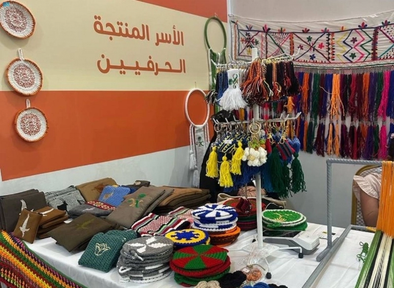 من منتجات الأسر المعروضة (مكة)