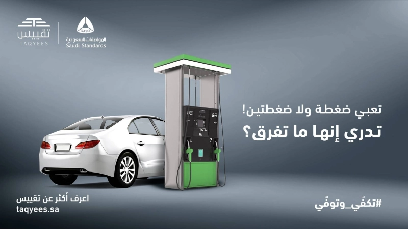 من شعارات الحملة