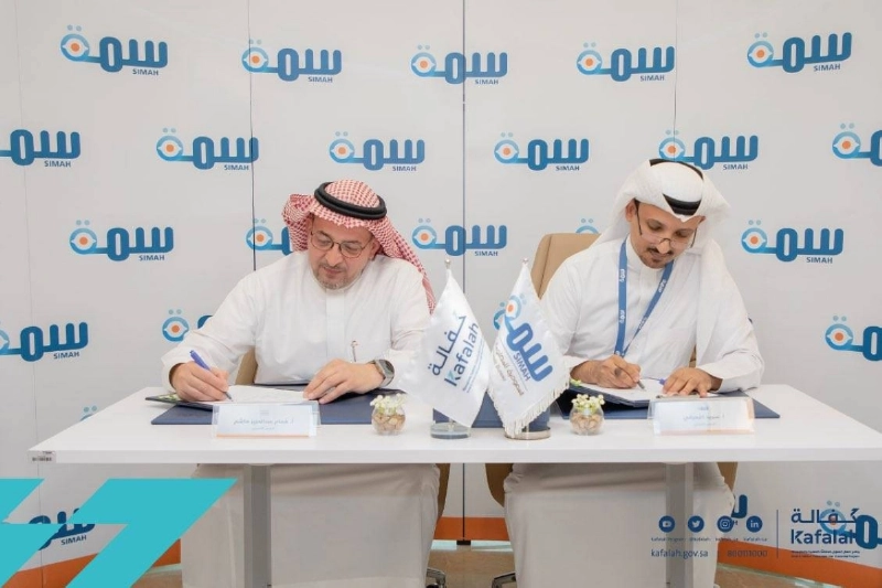 خلال التوقيع بين كفالة وسمة