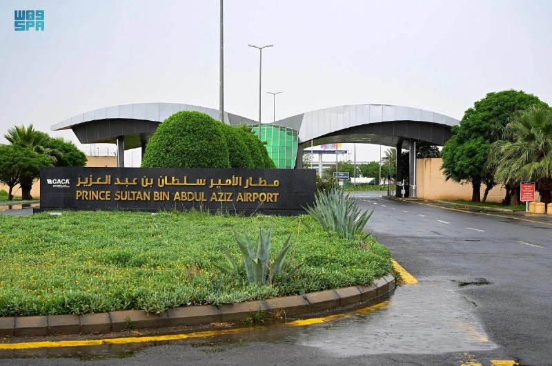 مطار الامير سلطان (مكة)