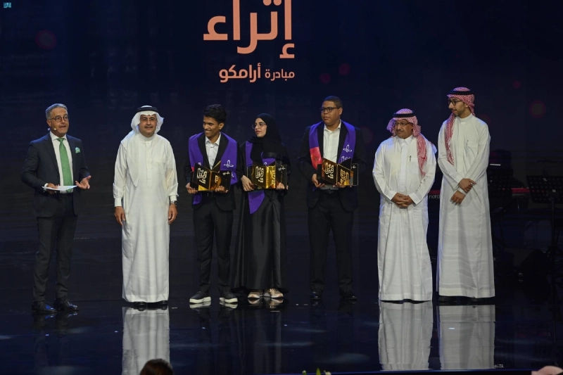 الفائزون في مسابقة «إثراء» (مكة)