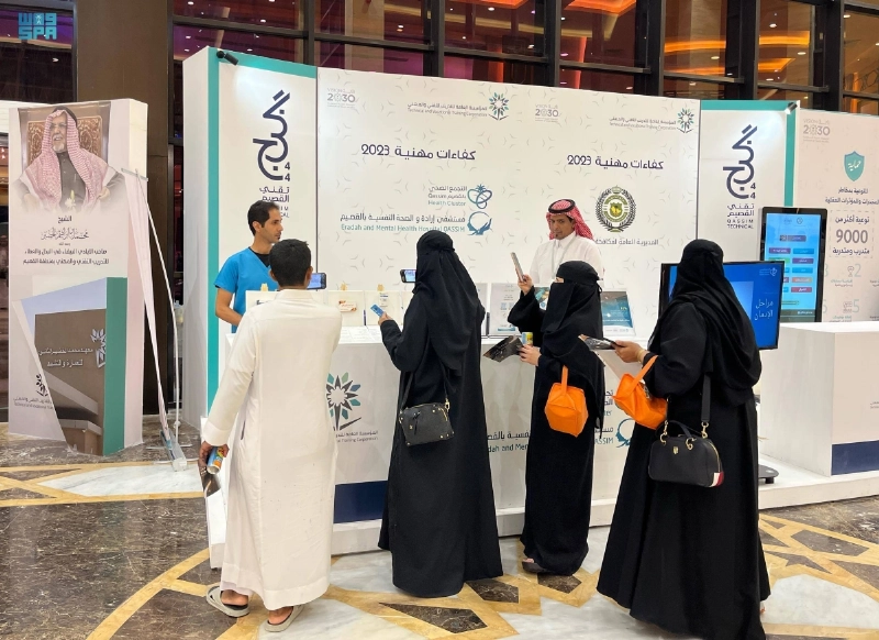 زوار ملتقى التوظيف (مكة)