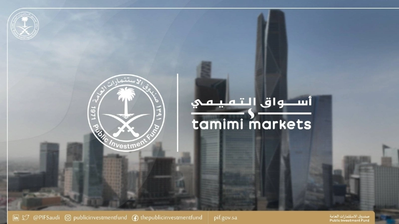 من إعلان صندوق الاستثمارات