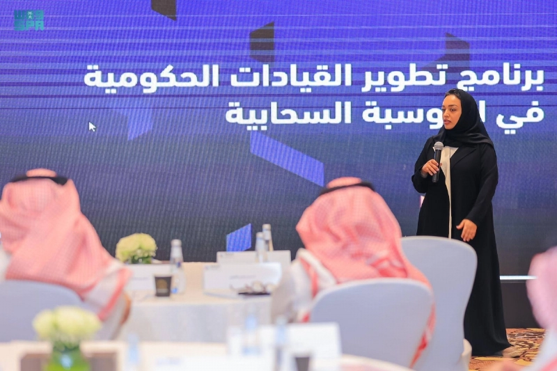 جانب من برنامج تطوير القيادات الحكومية (مكة)