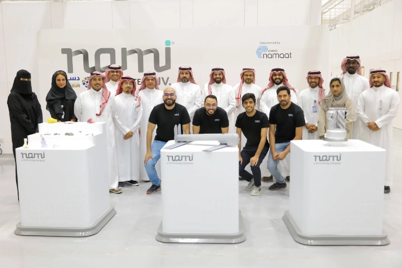 جماعية مع الشباب السعوديين