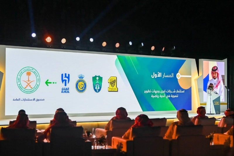 جانب من المؤتمر الصحفي