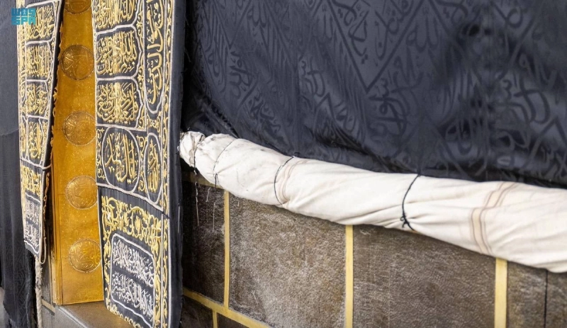 رفع 3 أمتار من ثوب الكعبة (مكة)