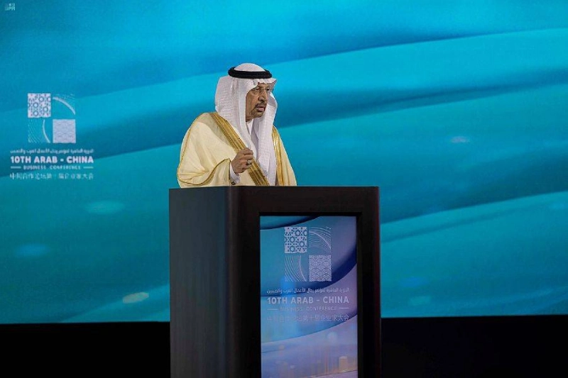 الفالح متحدثا في المؤتمر