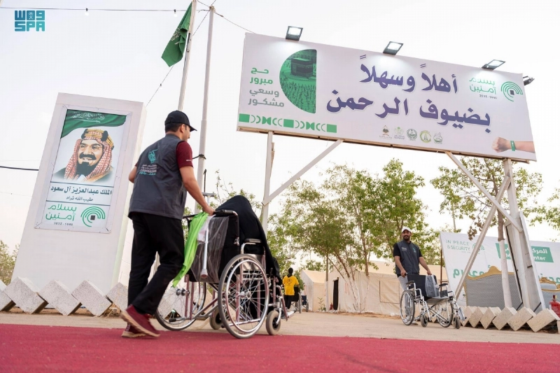 مركز أبوعجرم يرحب بالحجاج (مكة)