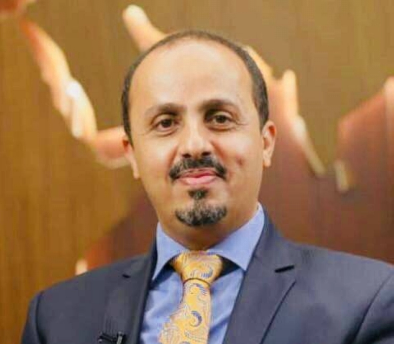 معمر الإرياني