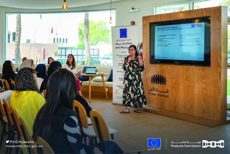برنامج تدريبي بهيئة المتاحف