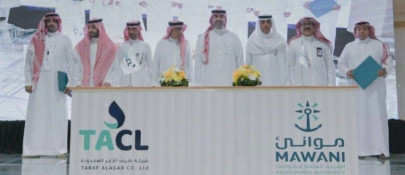 بعد توقيع الاتفاقية