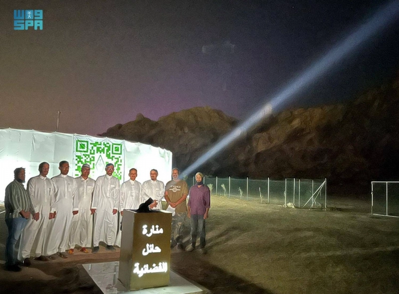 موقع المرصد الفلكي التاريخي (مكة)