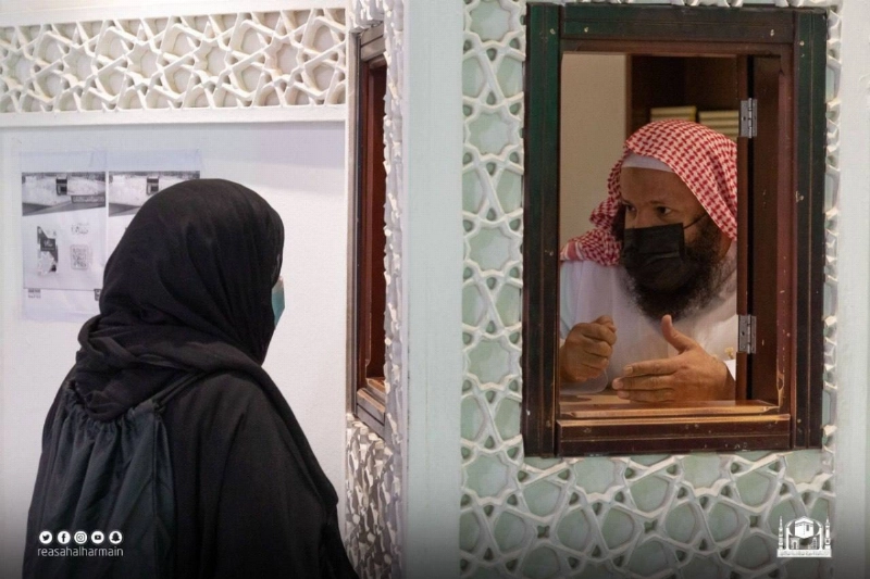 الرد على استفسار إحدى الزائرات (مكة)