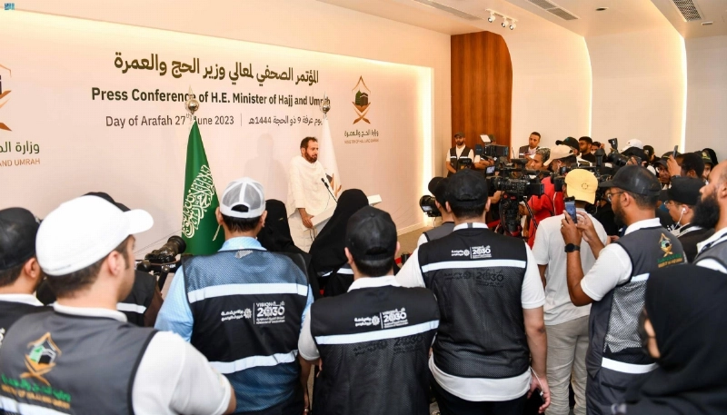 المؤتمر الصحفي لوزير الحج (مكة)