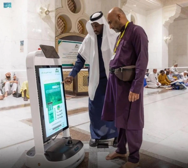 روبوت للرد على الاستفسارات