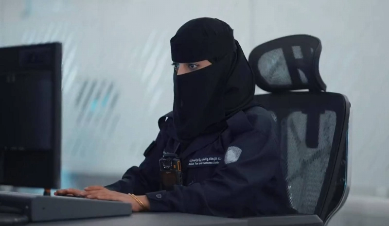 موظفة في هيئة الزكاة والضريبة والجمارك