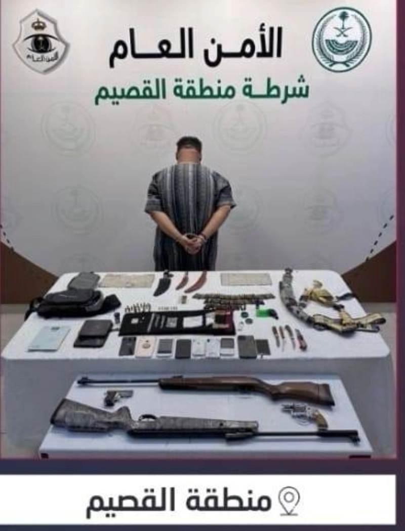 المهرب و المضبوطات بعد القبض عليه في القصيم (مكة)