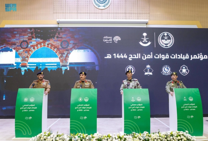 من مؤتمر قيادات أمن الحج (مكة)