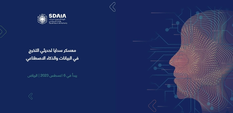موقع التسجيل في البرنامج