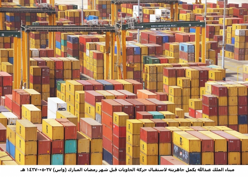 ميناء الملك عبدالله المدينة الاقتصادية