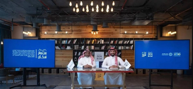 من توقيع الاتفاقية