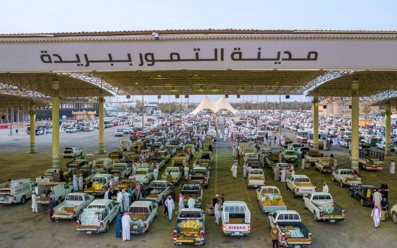 مدينة التمور في بريدة