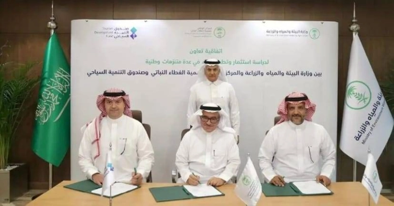 جانب من توقيع الاتفاقية (مكة)