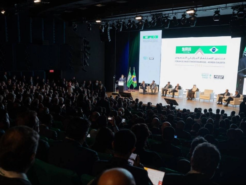 منتدى الاستثمار السعودي البرازيلي