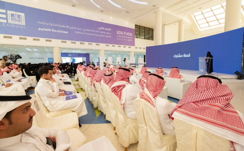 عرض الحلول المبتكرة في الختام (مكة)