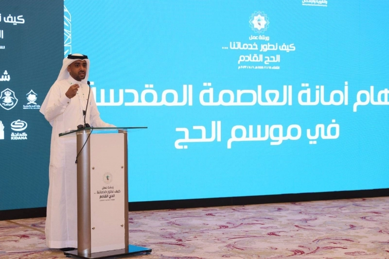 جانب من ورشة العمل (مكة)
