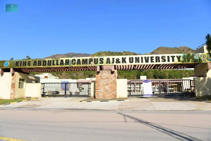 مشروع حرم الملك عبدالله الجامعي