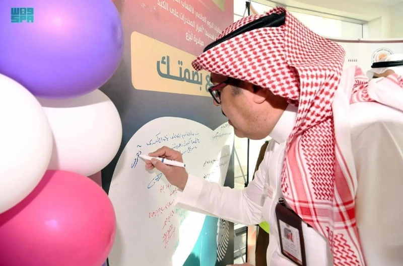 من الفعالية (مكة)